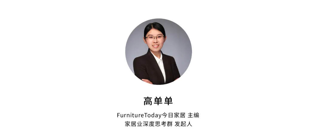 透視日本家具業：制造、零售、進出口大盤點