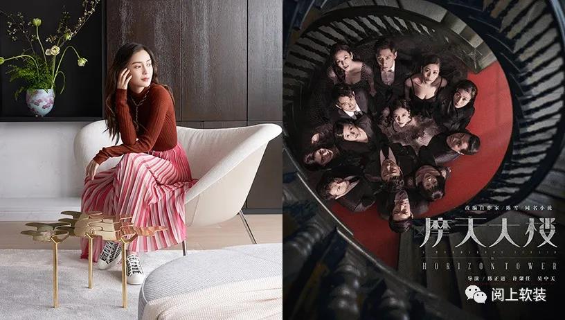 Angelababy出演《摩天大樓》上熱搜，她自己家比劇中高級公寓更輕奢！